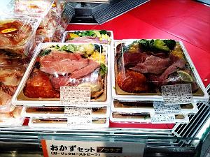 NAGOYA STATION - Les Halles - Janvier 2024 - 36